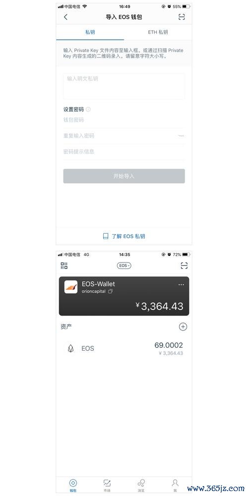 使用imtoken钱包安卓版的步骤及技巧_使用imtoken钱包安卓版的步骤及技巧_使用imtoken钱包安卓版的步骤及技巧