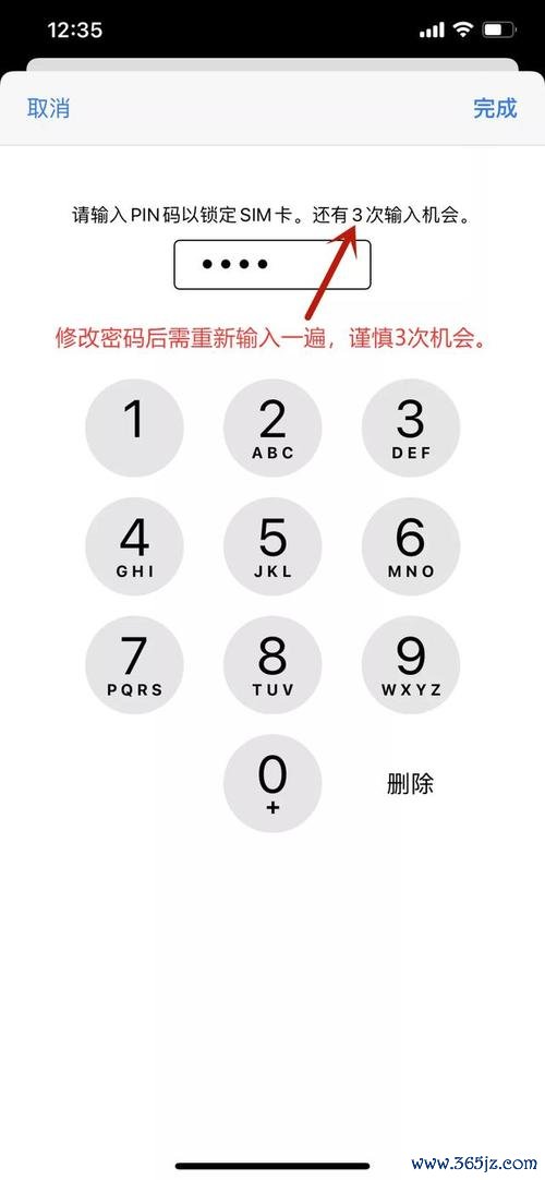 安卓手机钱包密码保护设置_设置钱包安全手势密码_如何在im钱包App安卓版本中设置安全密码？