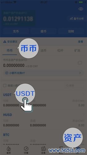 imtoken钱包下载 imtoken钱包最新版：多币种支持，便利性与安全性显著提升