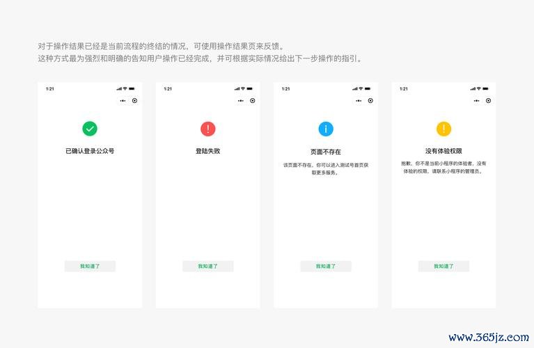 token钱包正版的用户体验反馈，分析如何根据用户建议进行优化与改进。_app用户体验优化_ofo优化用户体验