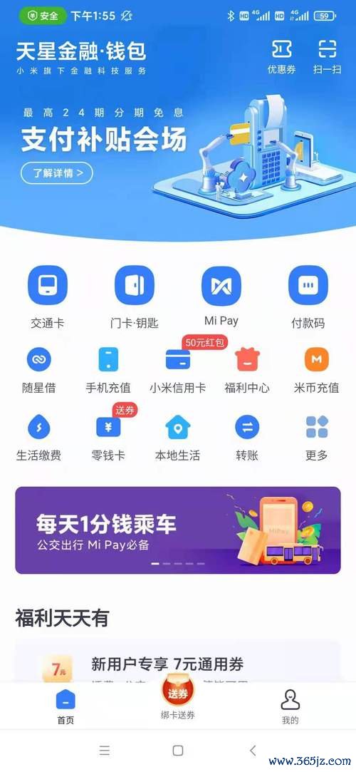 如何通过imToken钱包的社区功能，增强与其他投资者的互动，提升投资收益？ 数字信息时代，访问imToken官网参与评测赢取奖励攻略