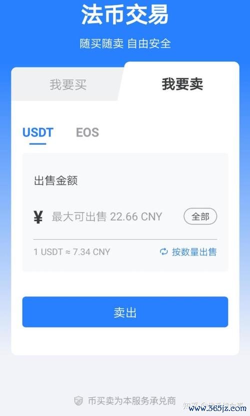 imtoken官网 最新版token钱包下载及参与DeFi投资：全面了解与谨慎行动