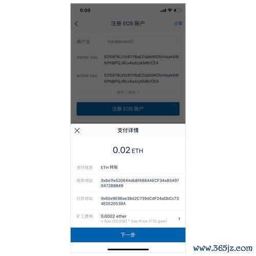 imtoken官网 初次使用imToken钱包：安卓系统下载与配置的关键要点