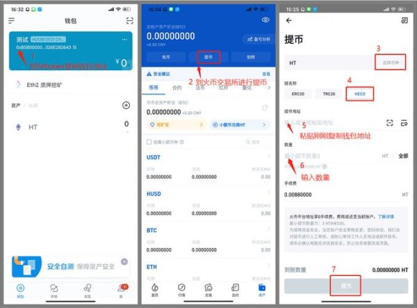 imtoken钱包官网下载 涉足数字资产领域必看！安全下载imToken钱包关键步骤解析