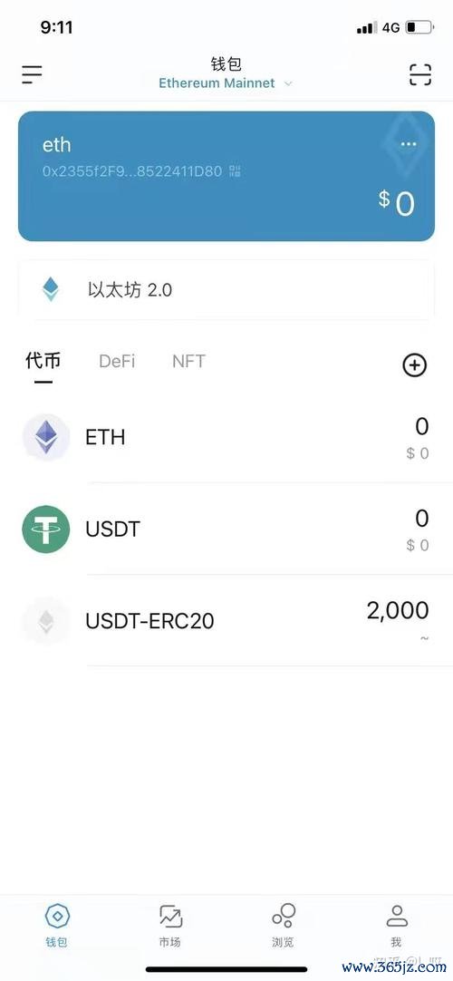 下载imToken钱包后的数据安全设置，确保你的数字资产在安卓平台上的安全无忧！ imToken钱包在数字货币生态圈持续发展的多方面探讨
