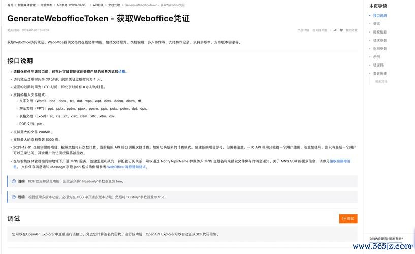 imtoken.im_如何利用imToken官网提升用户体验_imtoken官网下载链接