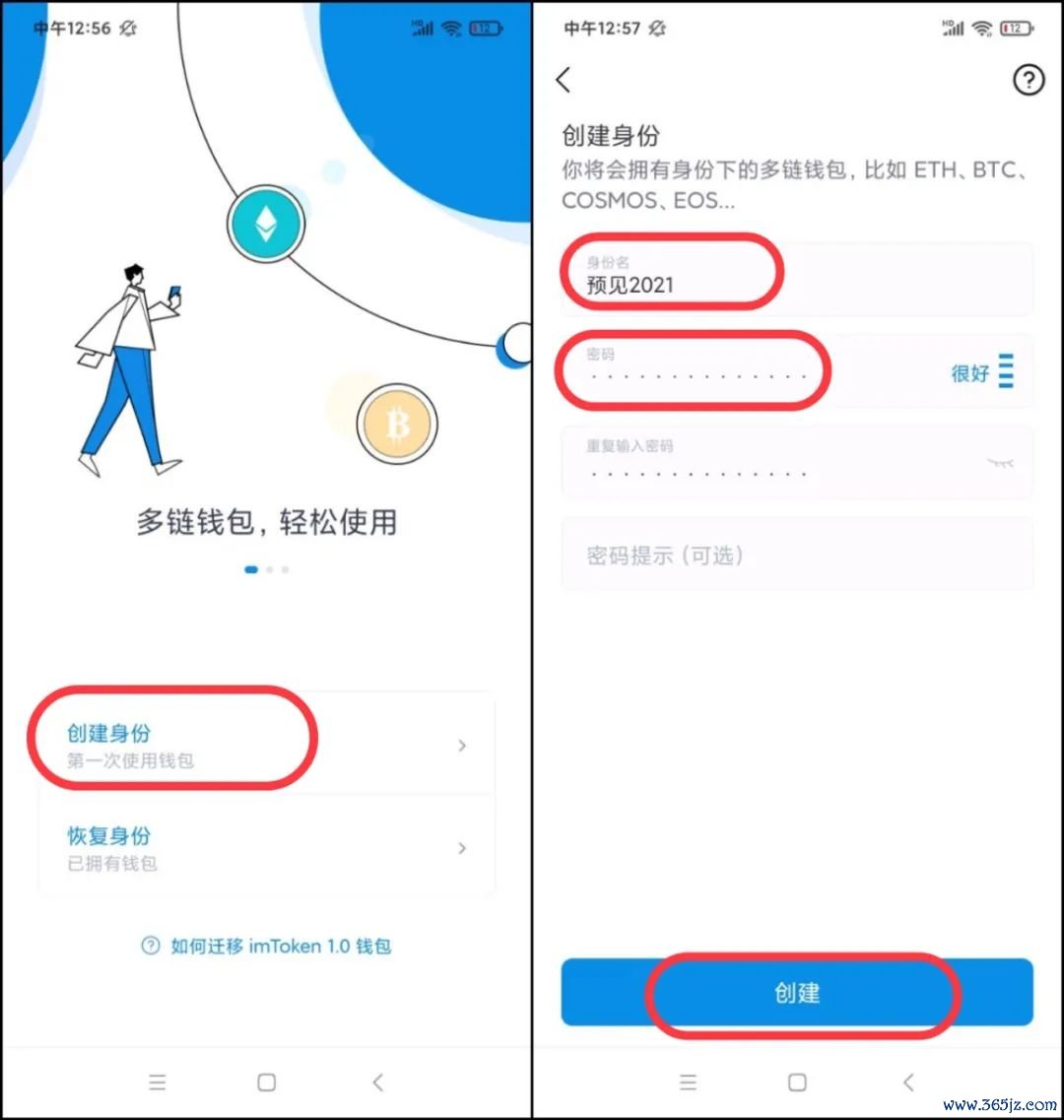 钱包百科_imtoken钱包安卓版下载指南_钱包官方下载