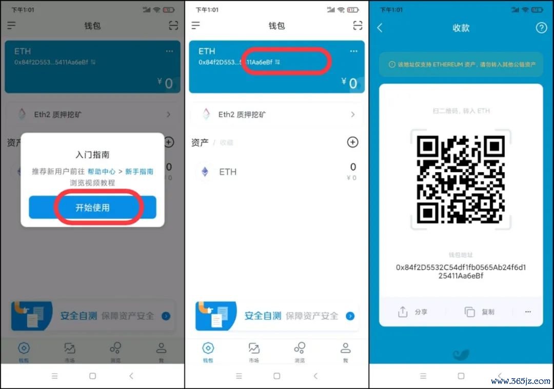 imtoken钱包安卓版下载指南_钱包百科_钱包官方下载