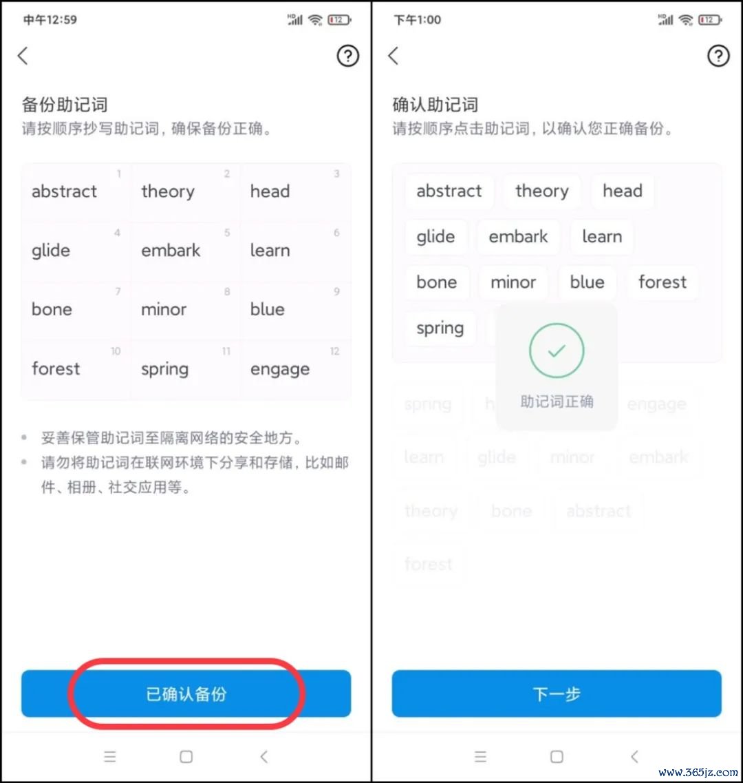 钱包百科_imtoken钱包安卓版下载指南_钱包官方下载