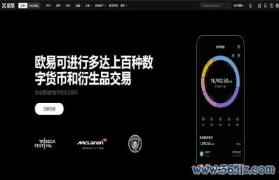 aicoin电脑版官网下载2024最新版本(155)