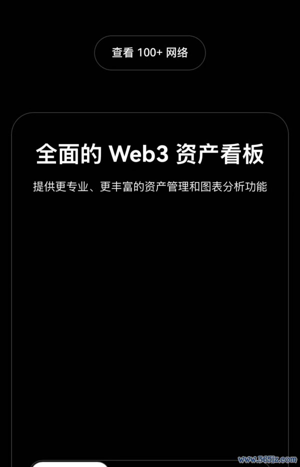 aicoin电脑版官网下载2024最新版本(210)