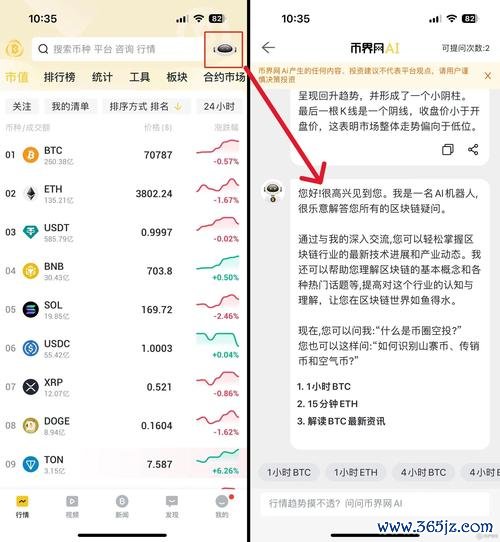 imtoken钱包app下载 借助imToken官方网站市场分析资料，洞悉市场趋势与竞争格局