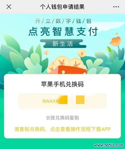 如何通过imToken钱包的社区功能，增强与其他投资者的互动，提升投资收益？ 安卓用户安装 im 钱包必看：规范流程与风险评估及设备环境确认