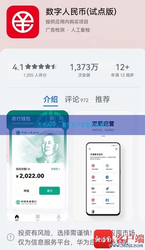 imtoken官网 Tokenim正版应用程序：开启数字资产投资王国的操作指南