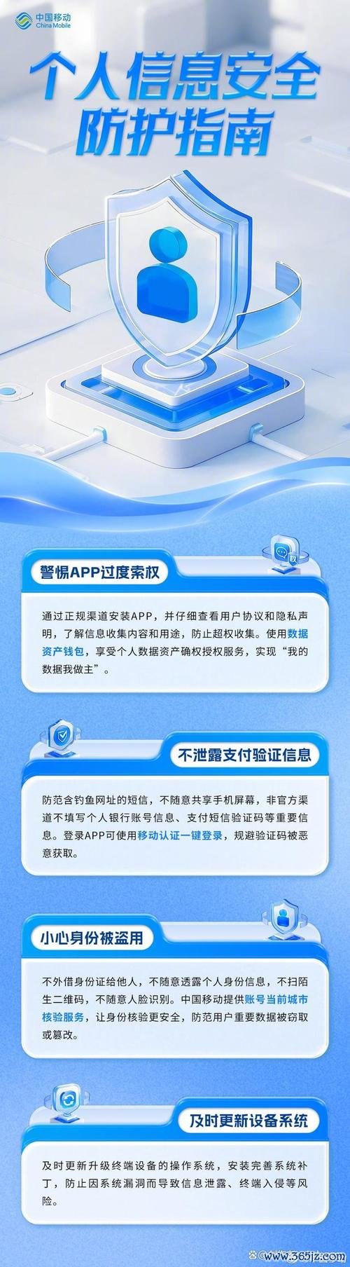 imtoken官网 im钱包App安卓版存在安全隐患，如何确保资金安全需了解