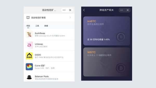 imtoken钱包app下载 如何从imToken官网获取最新版本及详细下载操作步骤