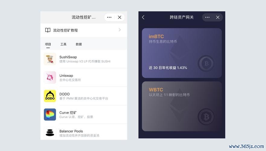 如何通过imtoken官网获取最新应用版本？_imtoken下载应用宝_appimtoken